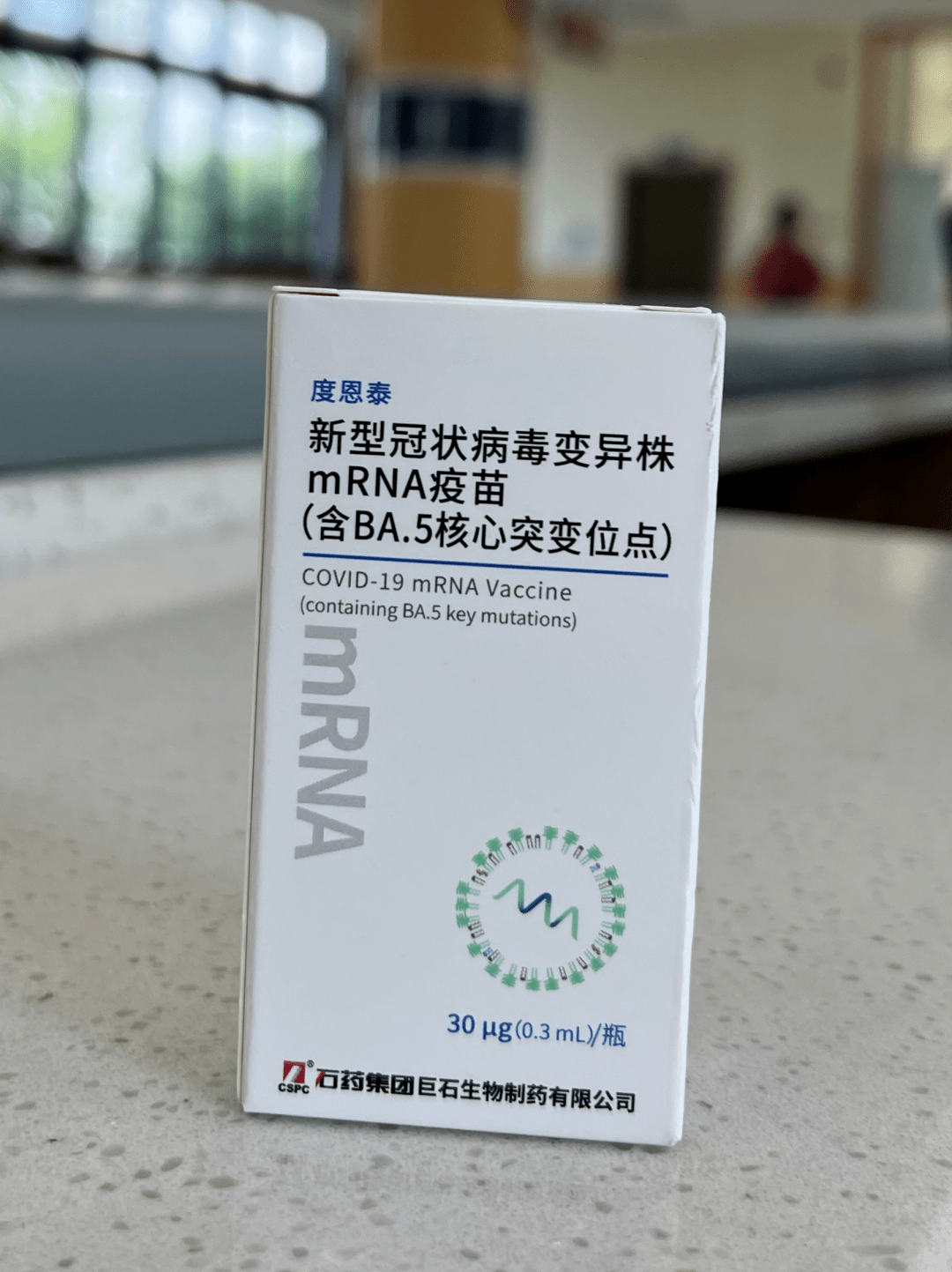 亚辉龙获得发明专利授权：“THSD7A重组抗原及其制备方法和应用”