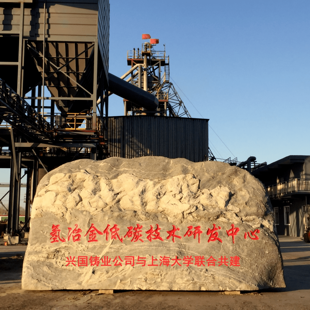 岳阳兴长获得发明专利授权:“一种抗水抗硫Pt基催化剂及其制备方法”