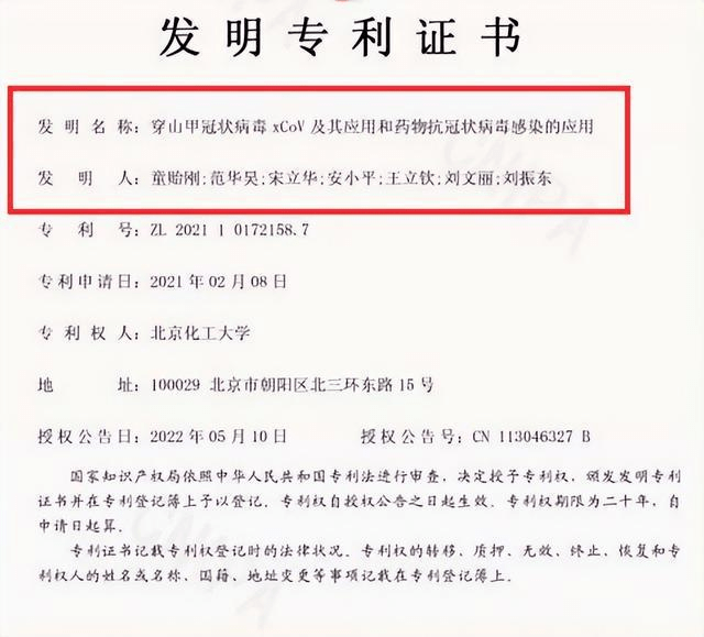 岳阳兴长获得发明专利授权:“一种抗水抗硫Pt基催化剂及其制备方法”
