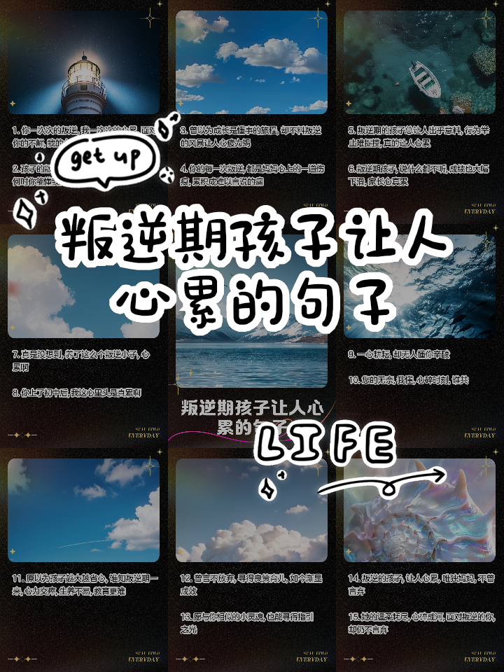 碰上孩子的第一个叛逆期，怎么教育？4招“套路”让娃乖乖配合