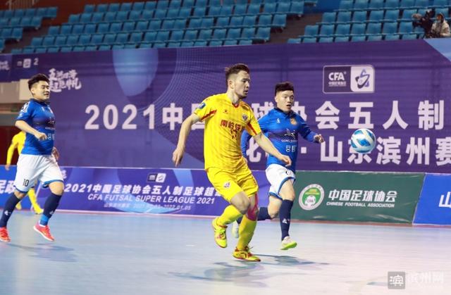 滨化股份成交额创2021年12月20日以来新高