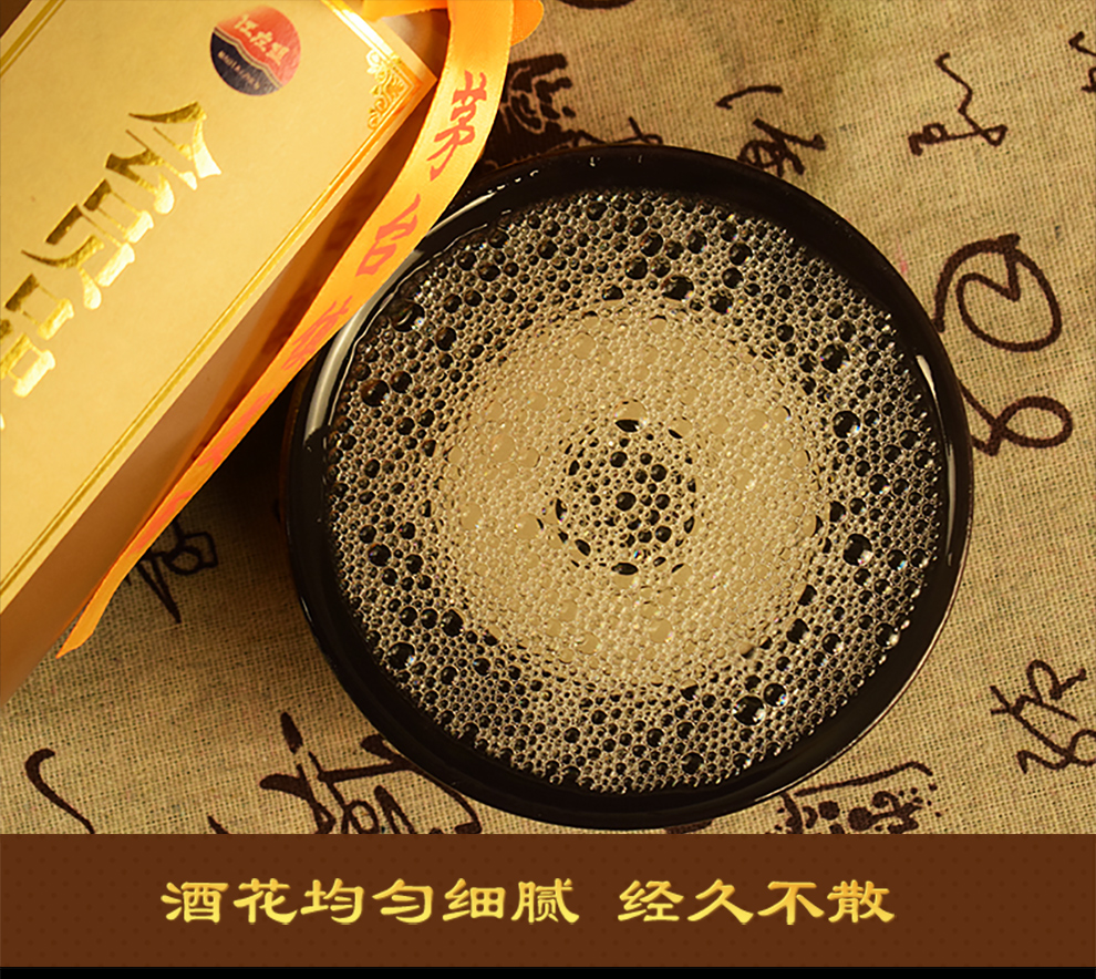 贵州茅台获得发明专利授权：“一种山地有机高粱抗旱防涝增肥作物多样性利用系统及其建立方法”