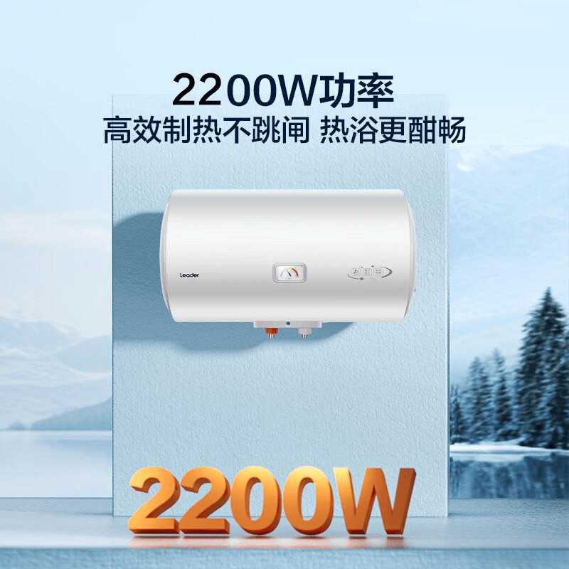 海尔智家获得发明专利授权：“电热水器的防起火的控制方法及电热水器”