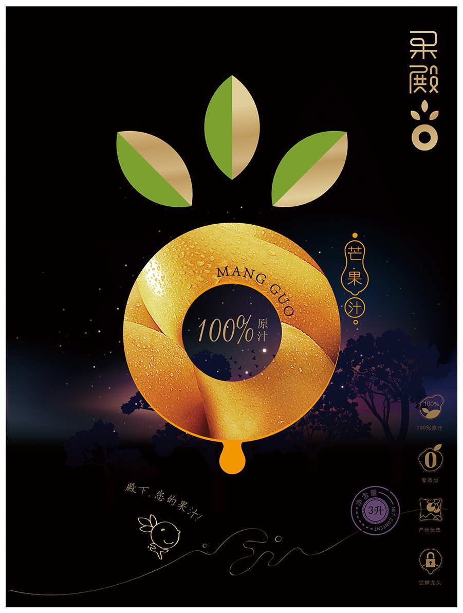 双汇发展获得外观设计专利授权：“包装袋（烈隐）”