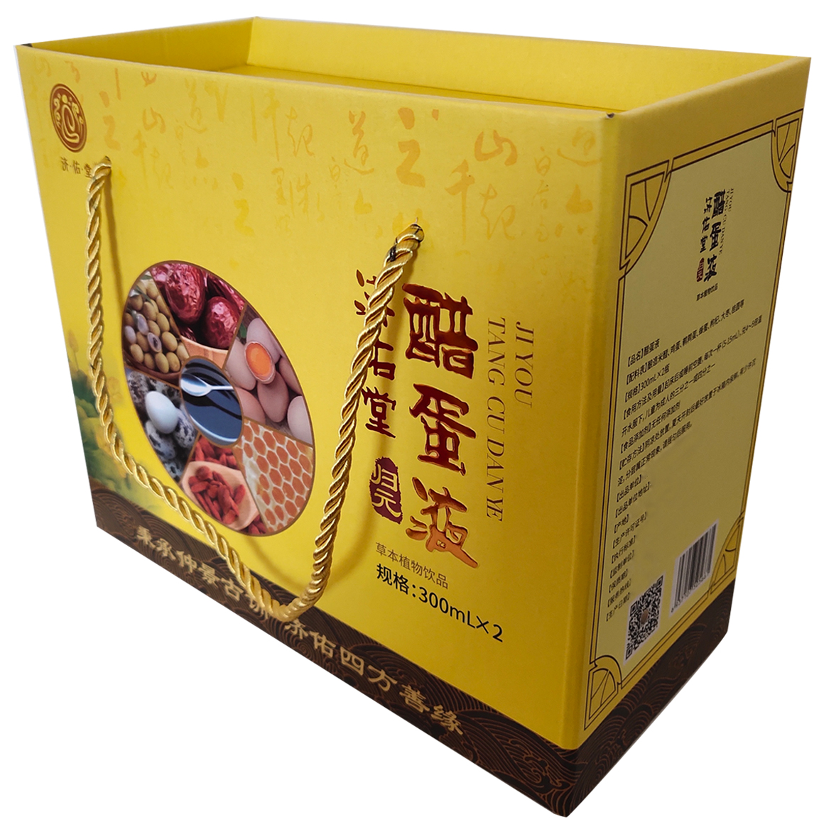 双汇发展获得外观设计专利授权：“包装袋（烈隐）”