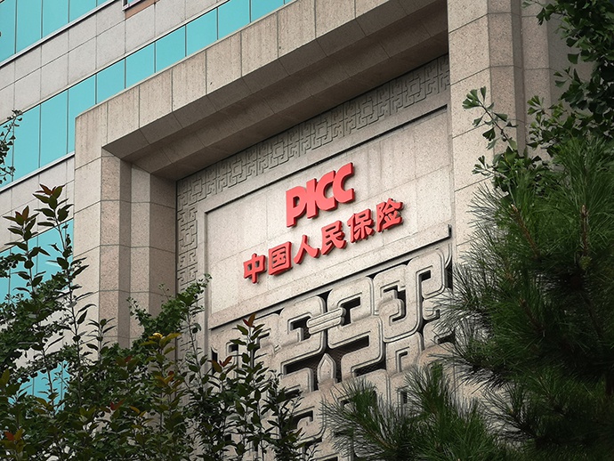 2026年高档卫浴行业投资机会与技术创新分析_人保服务 ,人保财险