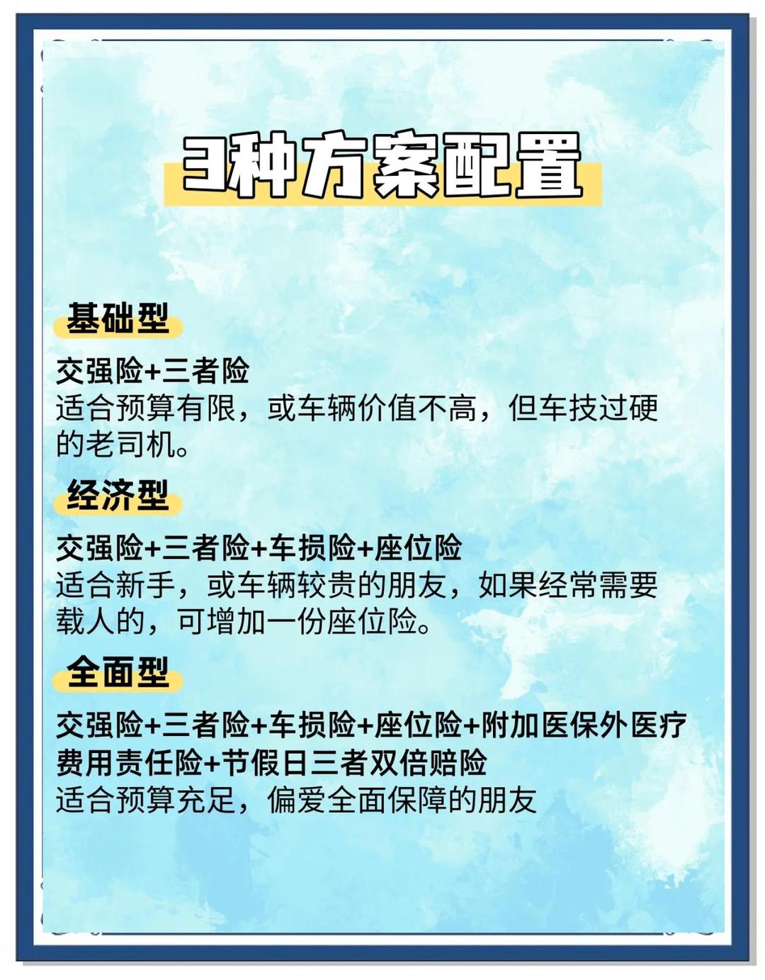 2026-2030年中国专网通信行业市场前瞻与未来投资战略分析_人保车险   品牌优势——快速了解燃油汽车车险,拥有“如意行”驾乘险，出行更顺畅！