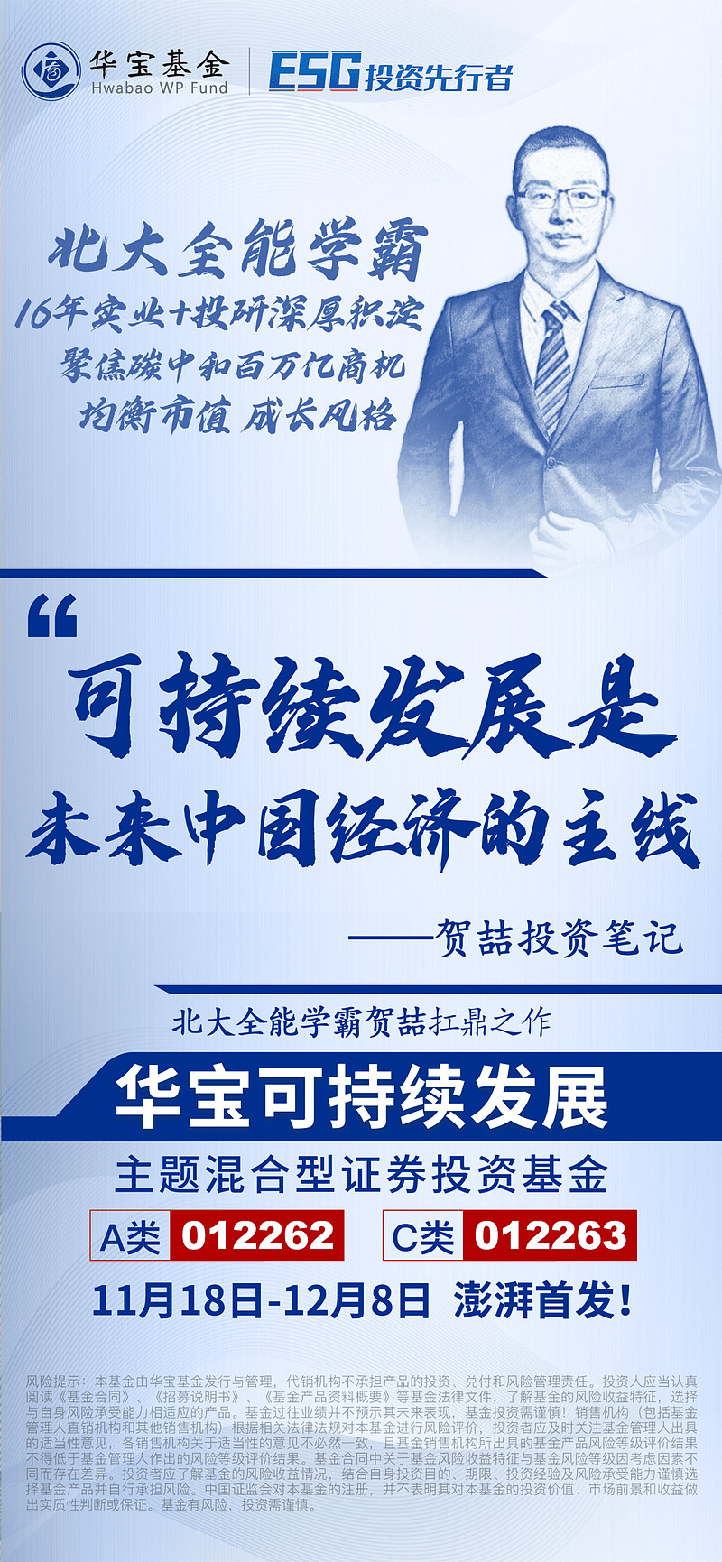 “AI下半场是能源” 基金经理掘金电力出海