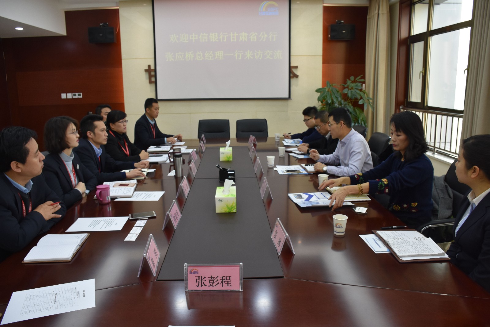 中兴通讯披露4笔对外担保，被担保公司2家