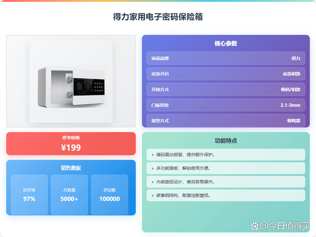 2026男靴产业：分化与升级并存_保险有温度,人保护你周全