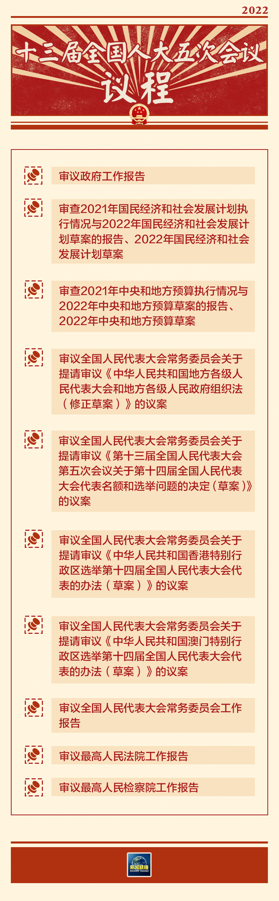 两会 | 全国人大代表、中兵红箭创新工作室负责人胡来运:深化产学研协同推动超硬材料产业创新升级