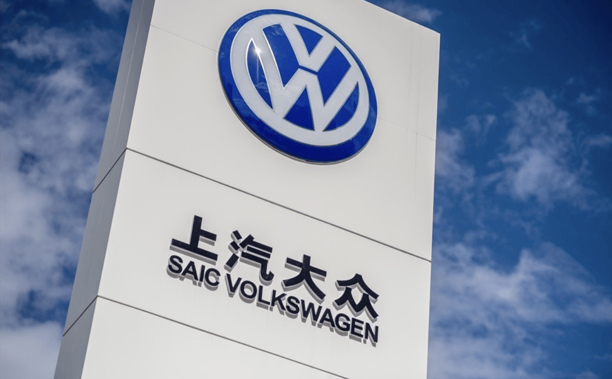 中德高层对话释放合作新信号，大众汽车安徽成为大众在华电动化关键支点