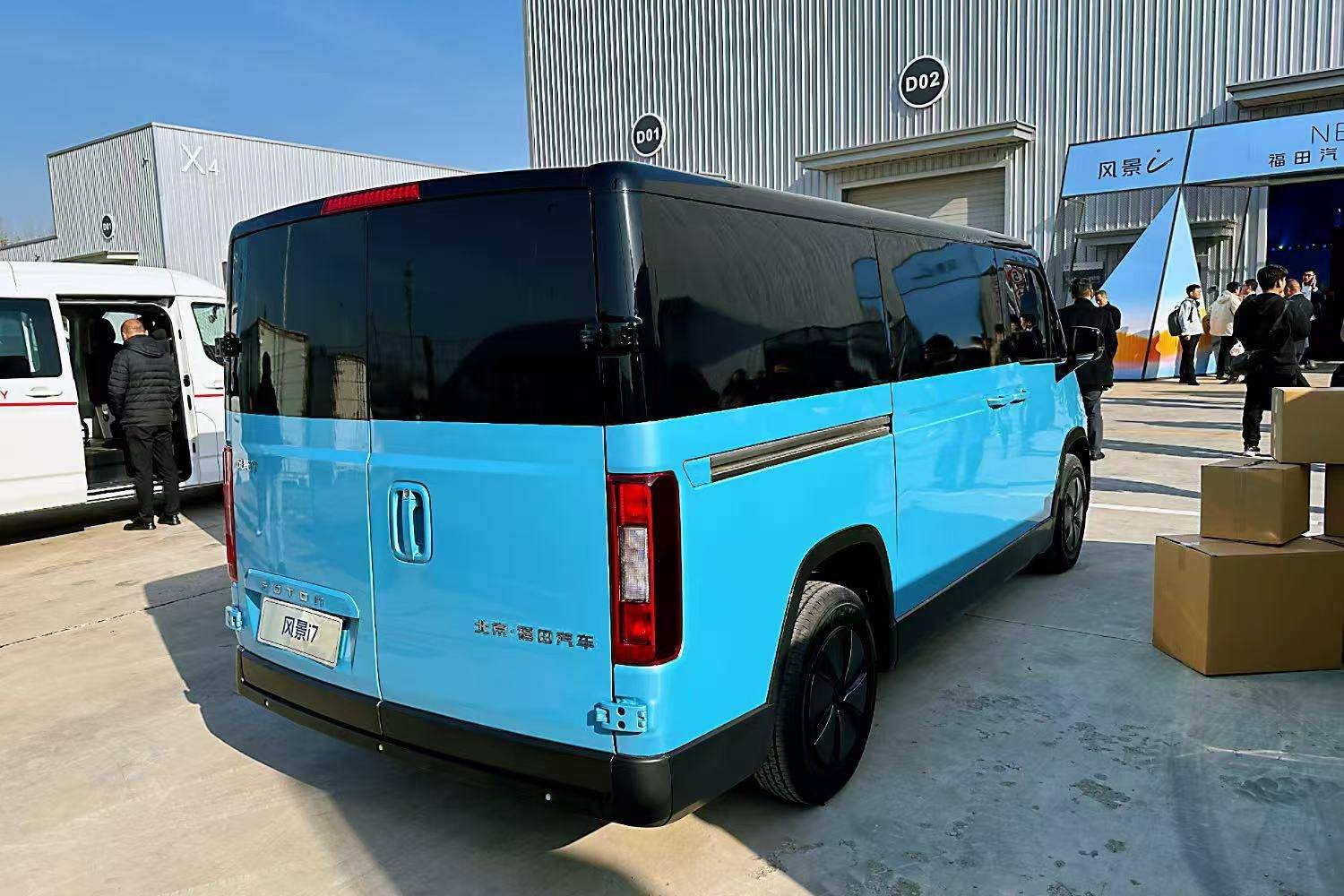 福田汽车获得外观设计专利授权：“驾驶舱”