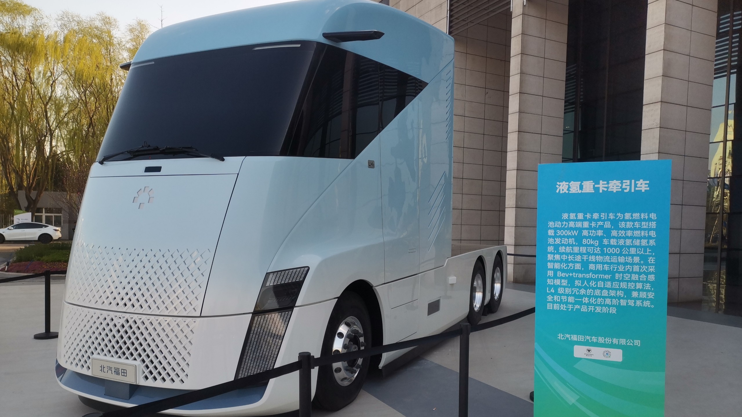 福田汽车获得外观设计专利授权：“驾驶舱”