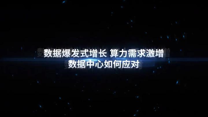 普洛斯中国押注新经济：去年算力业务收入增32% 物流仓储新租面积稳增
