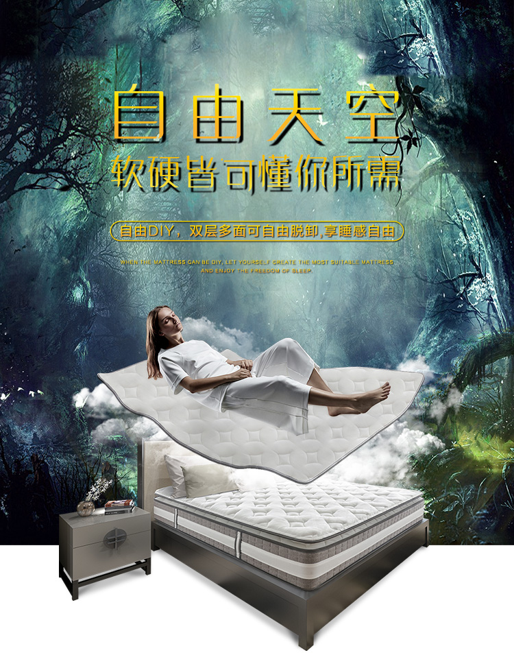 喜临门获得外观设计专利授权：“床架（CB250703）”