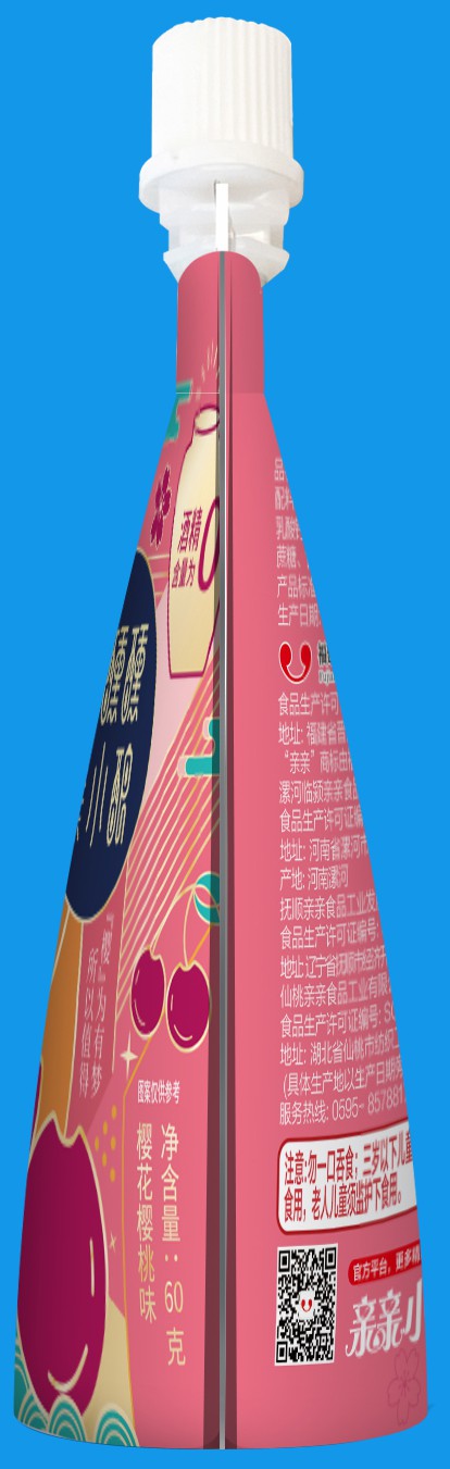 康美药业获得外观设计专利授权：“包装盒（三参三世礼盒）”