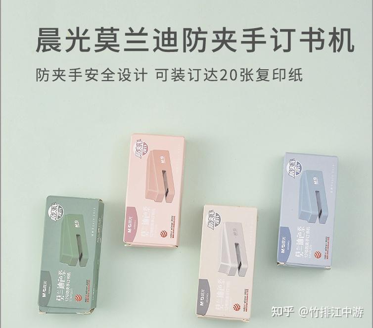 晨光股份获得外观设计专利授权：“笔（AGPK4307）”