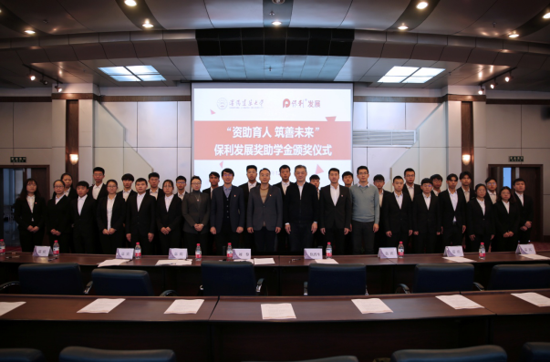 保利发展完成可转债发行申请问询函回复