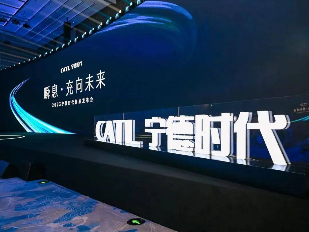 宁德时代公布国际专利申请：“电极组件及其制造方法、电池单体、电池装置及用电装置”