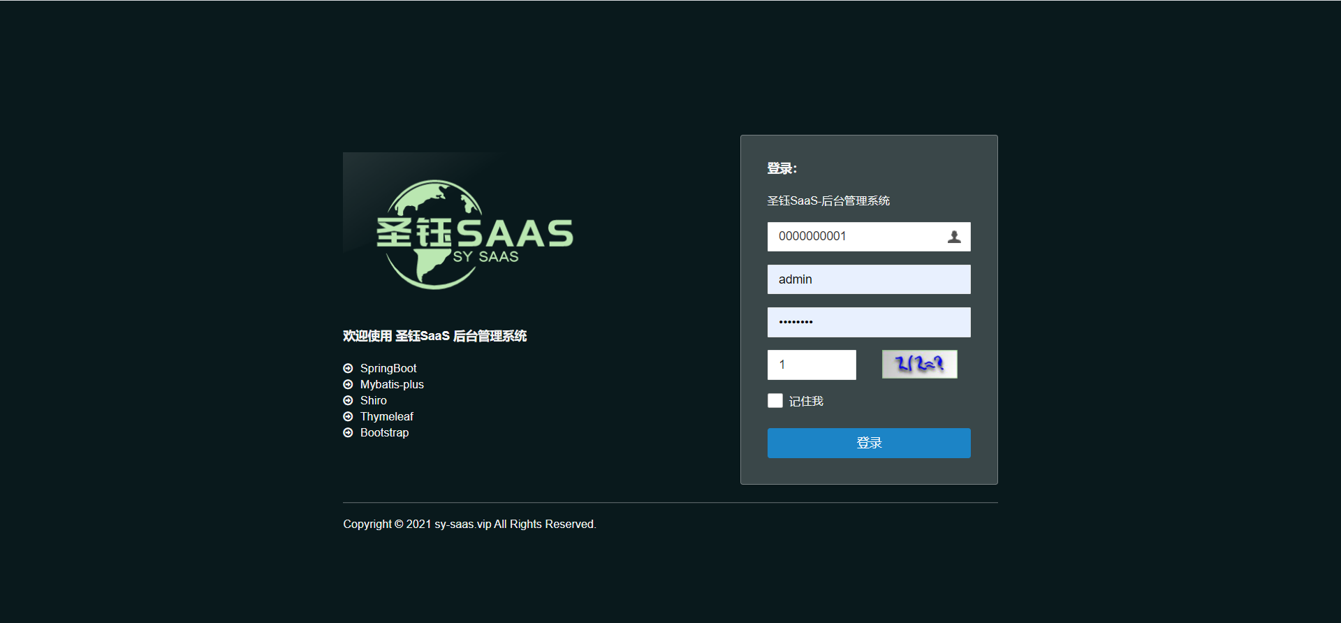 中信银行获得发明专利授权:“用于多系统的租户识别方法”