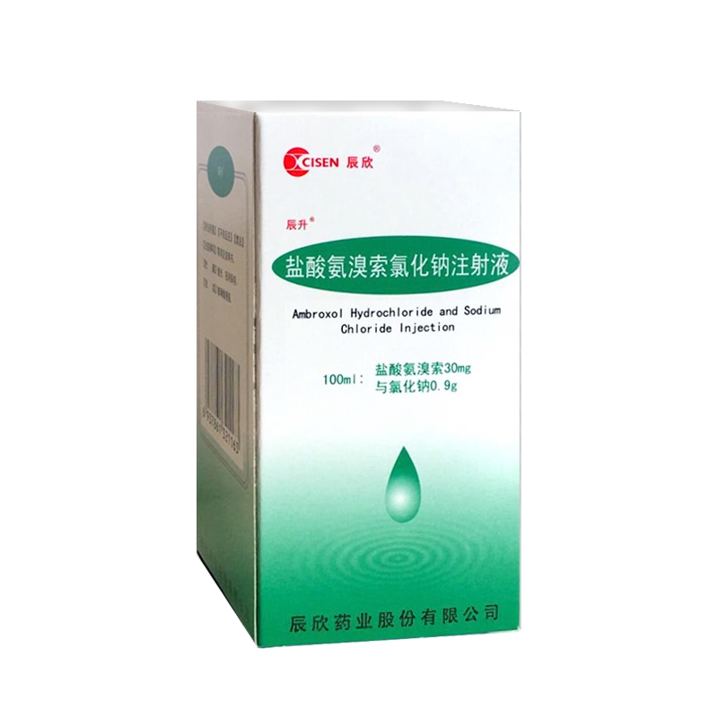 润都股份：盐酸去甲乌药碱注射液注册审评审批工作正在有序推进中