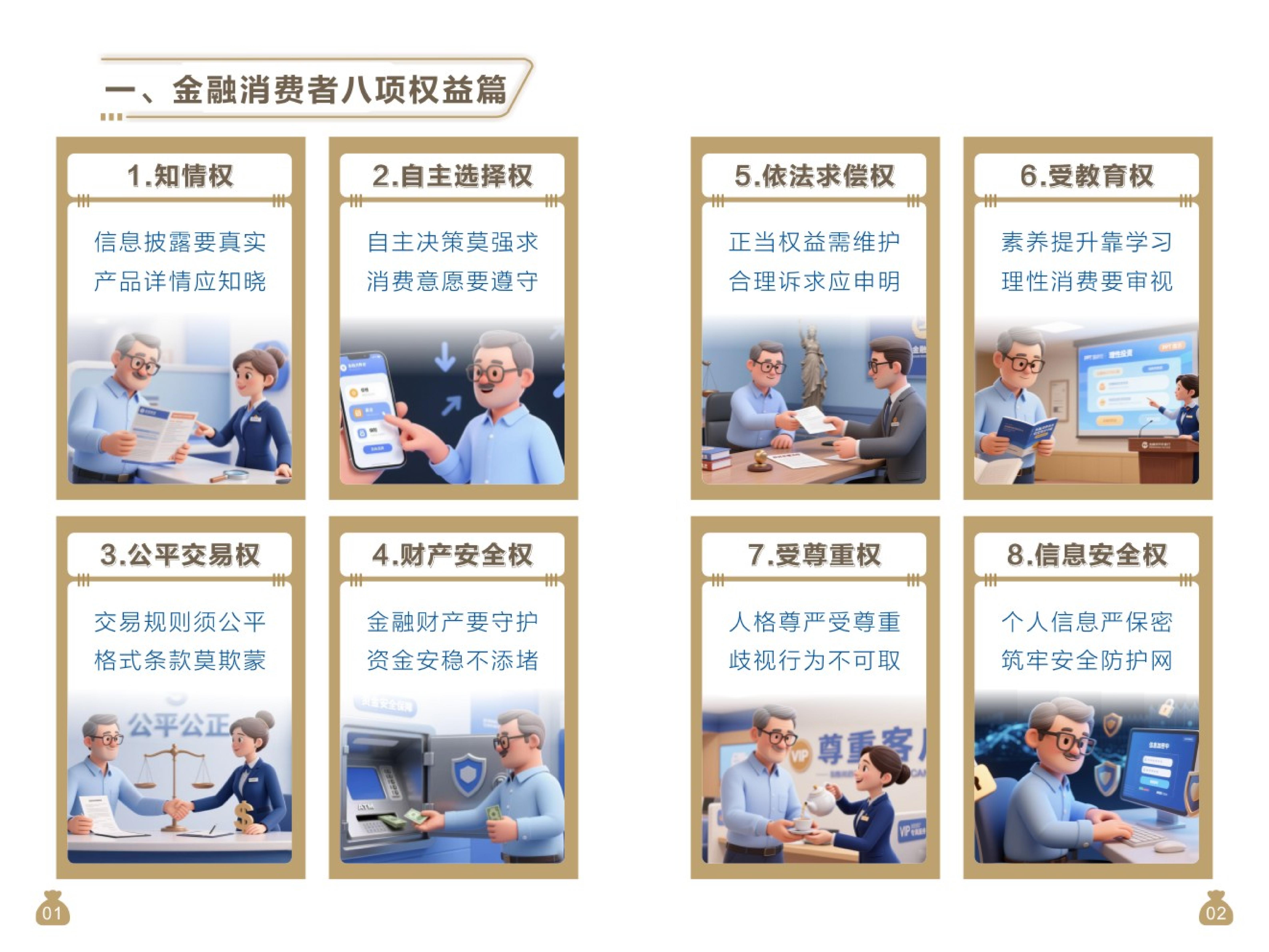 人保服务 ,人保财险政银保 _2026-2030年中国酚醛树脂行业：“低端过剩”与“高端短缺”的生死博弈