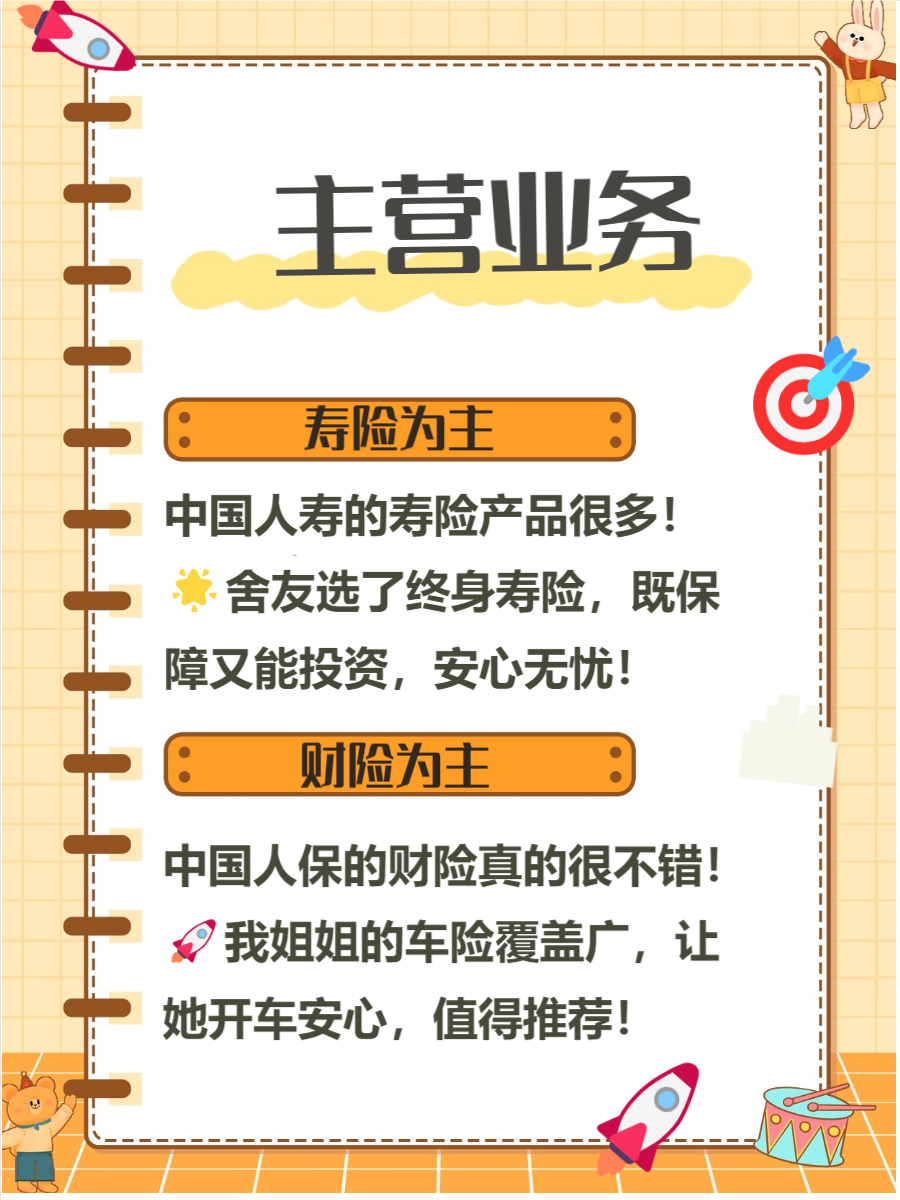 人保车险,人保财险 _2026-2030年中国建筑检测行业：AI与数据运营驱动下的价值重估