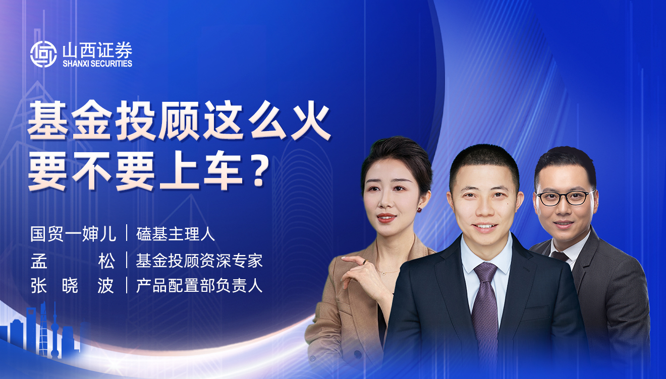 山西证券：截止2026年3月10日，公司股东人数为105,113人