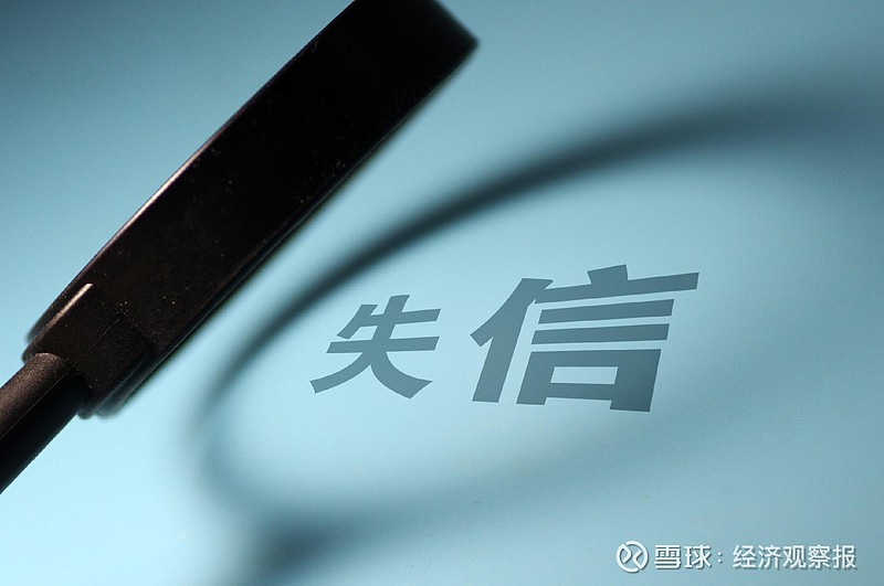 又一上市公司“蹭”商业航天概念被监管警示