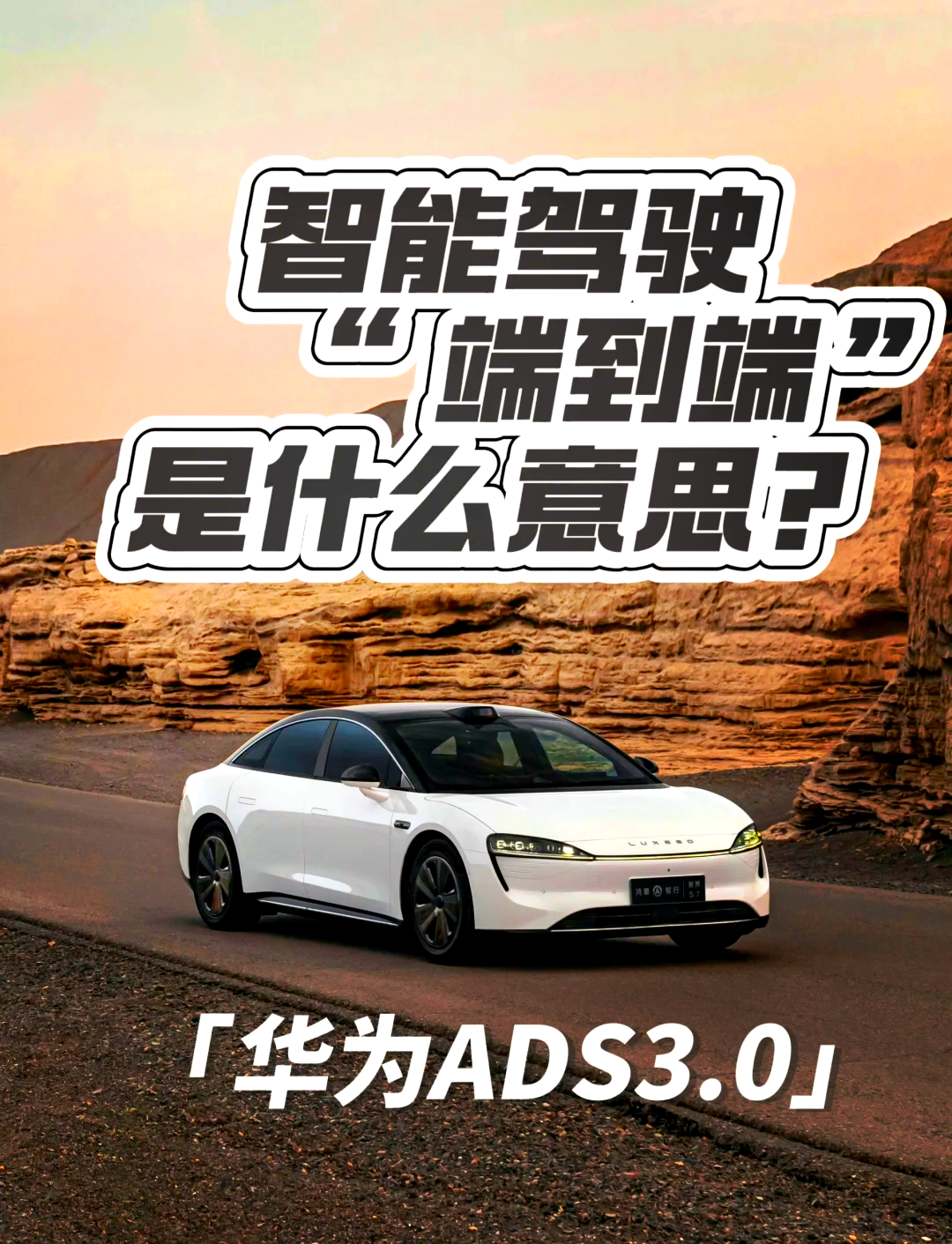 最高人民法院：辅助驾驶系统不能代替驾驶人成为驾驶主体