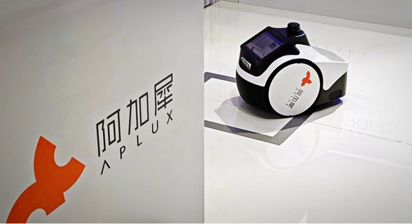 抢滩人工智能新赛道 宜宾成立20亿元AI产业基金