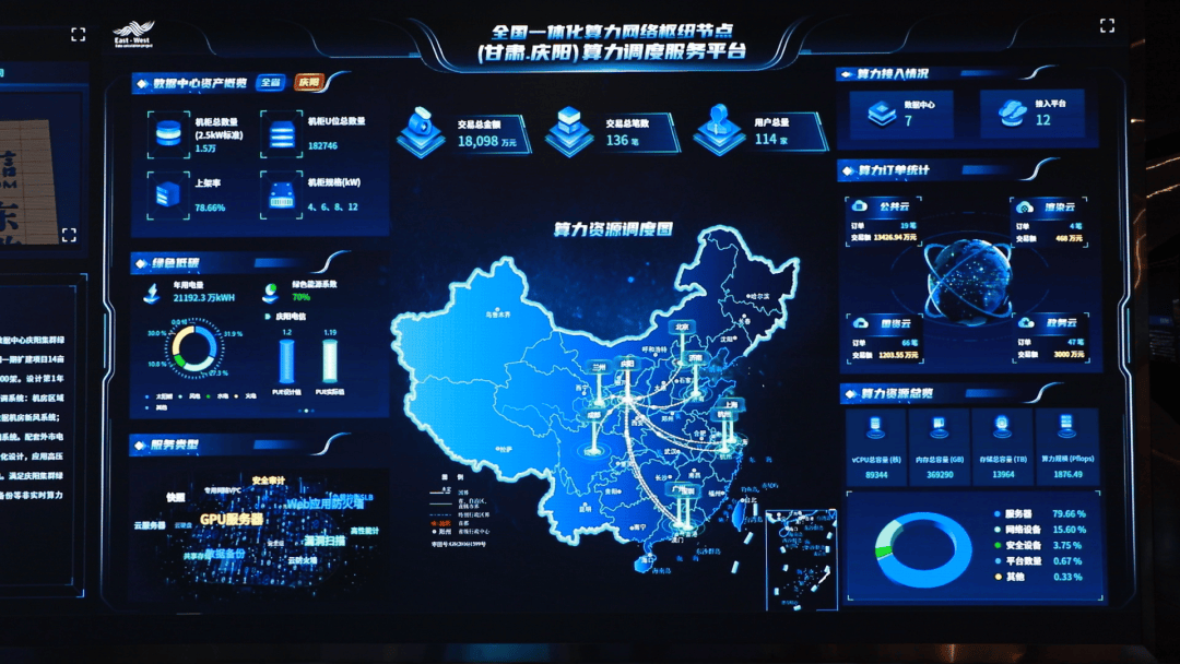 抢滩人工智能新赛道 宜宾成立20亿元AI产业基金