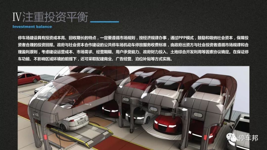 2026城市轻轨产业：顶层设计重塑行业生态_人保服务,人保护你周全