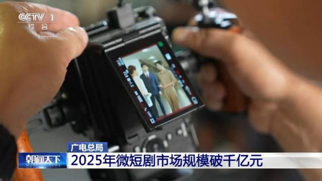 光谷发布“微短剧8条”，首批场景联盟授牌