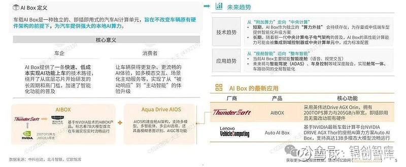 人保财险 ,拥有“如意行”驾乘险，出行更顺畅！_2026模具行业：从“配套支撑”到“战略先导”的价值觉醒