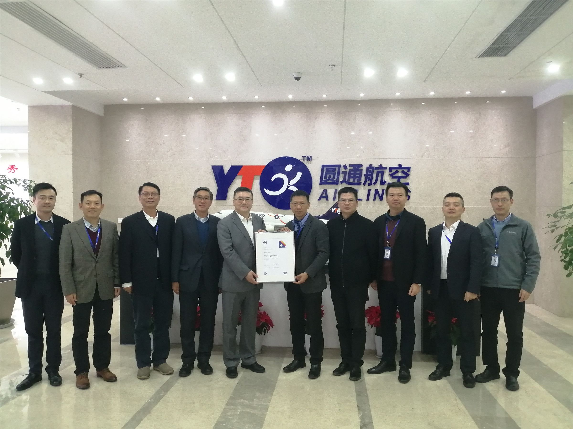 国际航协推进AI举措 支持航空货运运营