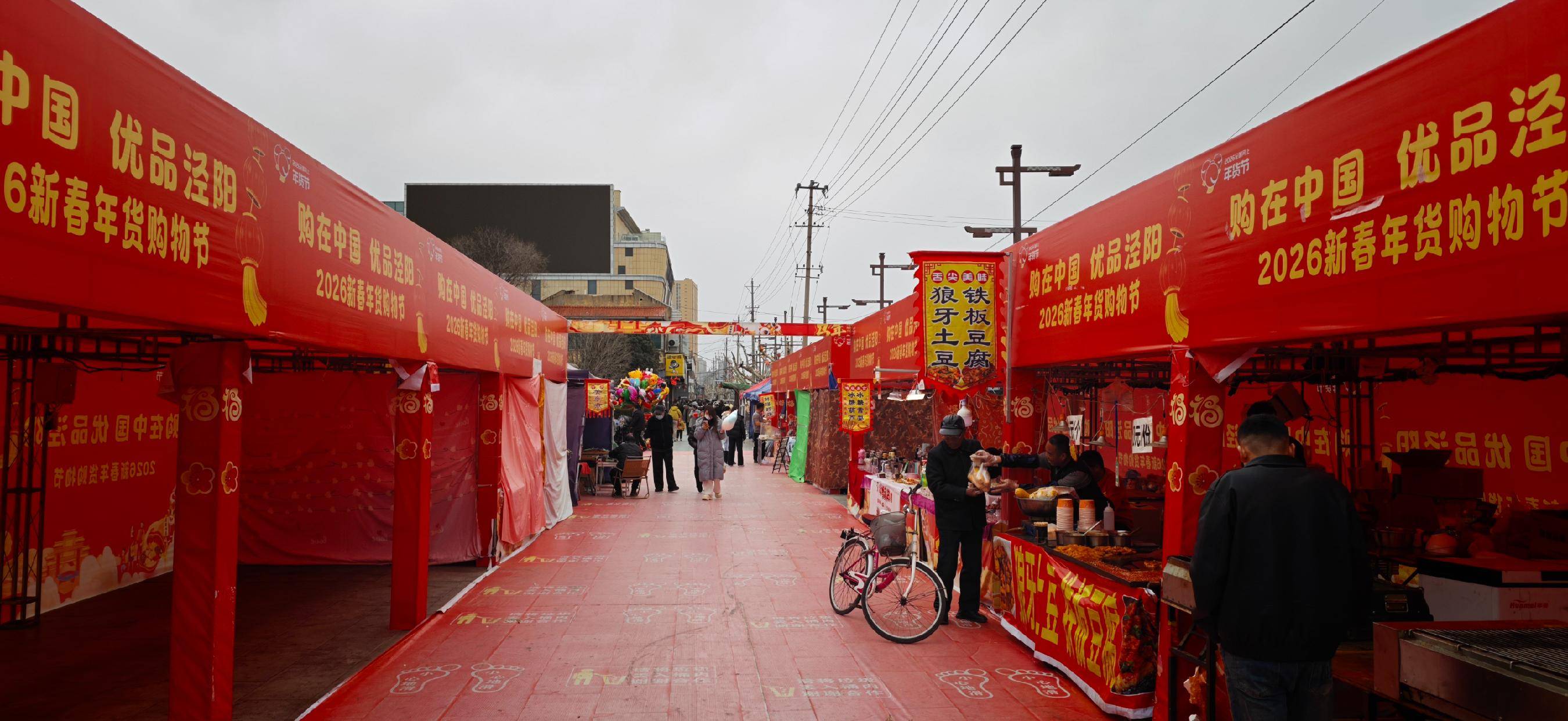“大地原点”上的历史、产业、生活|故乡里的中国