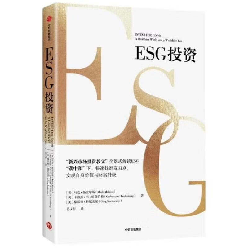 【ESG动态】瀚川智能（688022.SH）获华证指数ESG最新评级C，行业排名第158