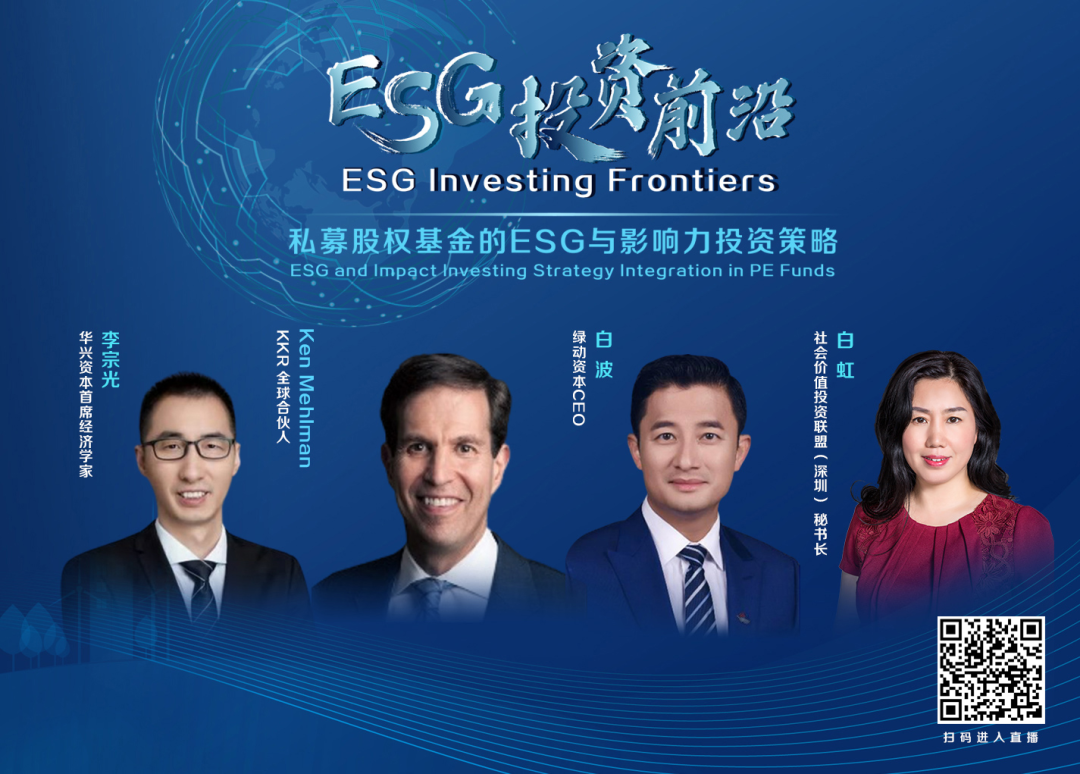 【ESG动态】北方铜业（000737.SZ）获华证指数ESG最新评级BBB，行业排名第73