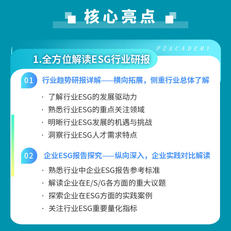 【ESG动态】本钢板材（000761.SZ）获华证指数ESG最新评级CCC，行业排名第128