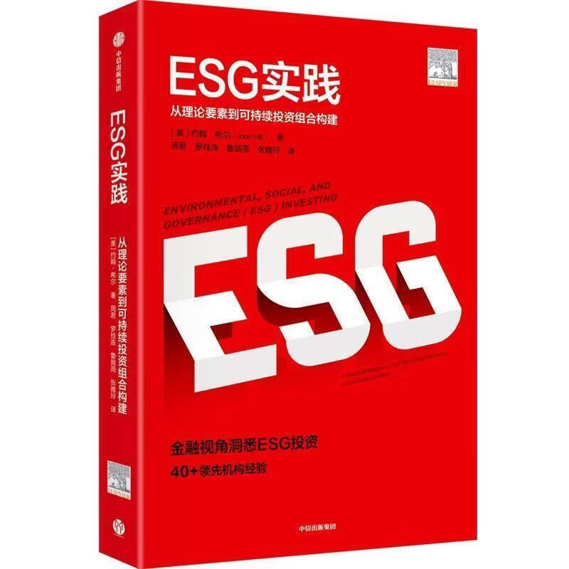 【ESG动态】金岭矿业（000655.SZ）获华证指数ESG最新评级BB，行业排名第95