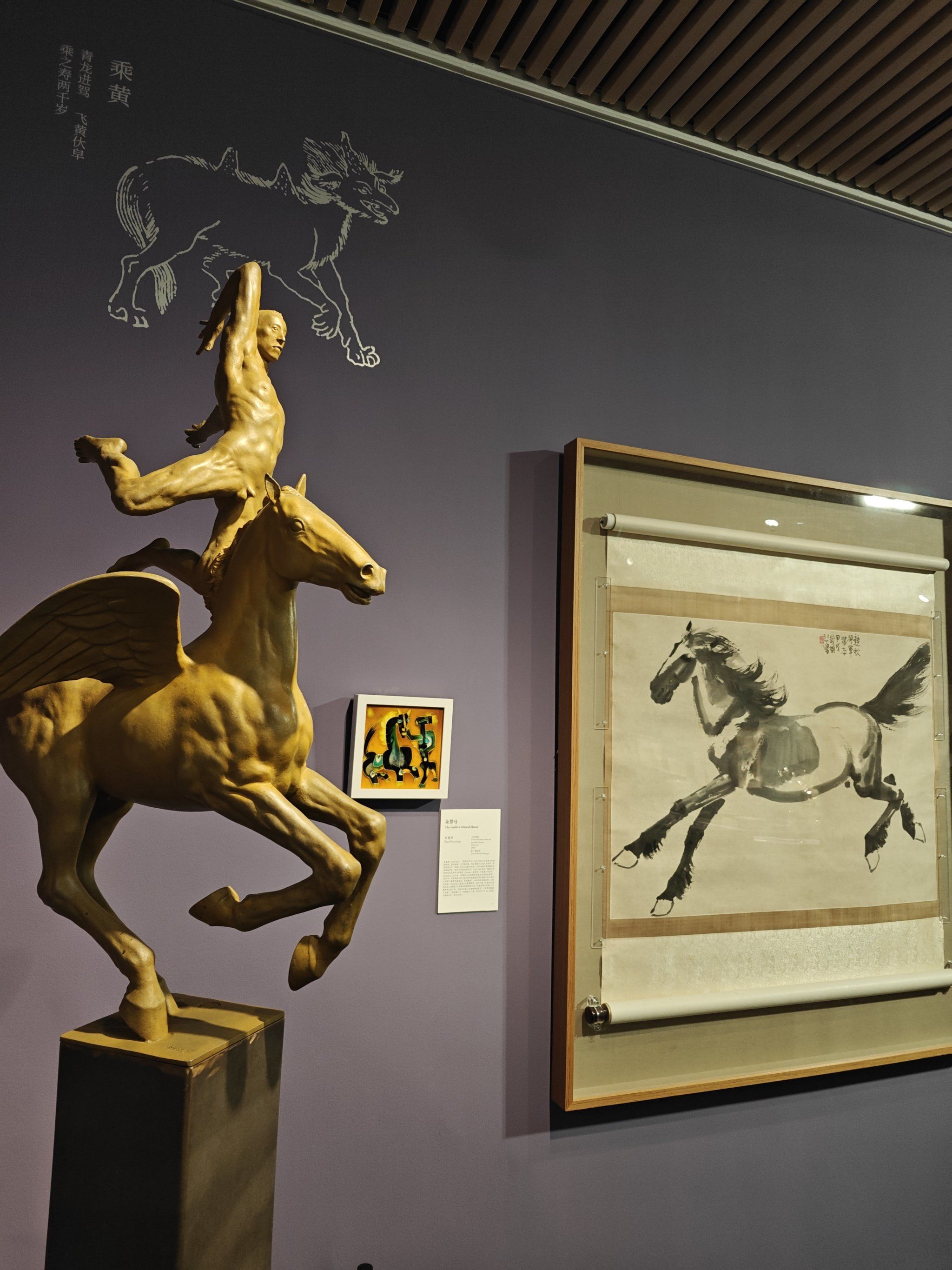 上海新春看展:“奇骥奔腾”马年科技文化展