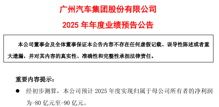 天利科技：下修业绩预告 2025年预亏200万元―400万元