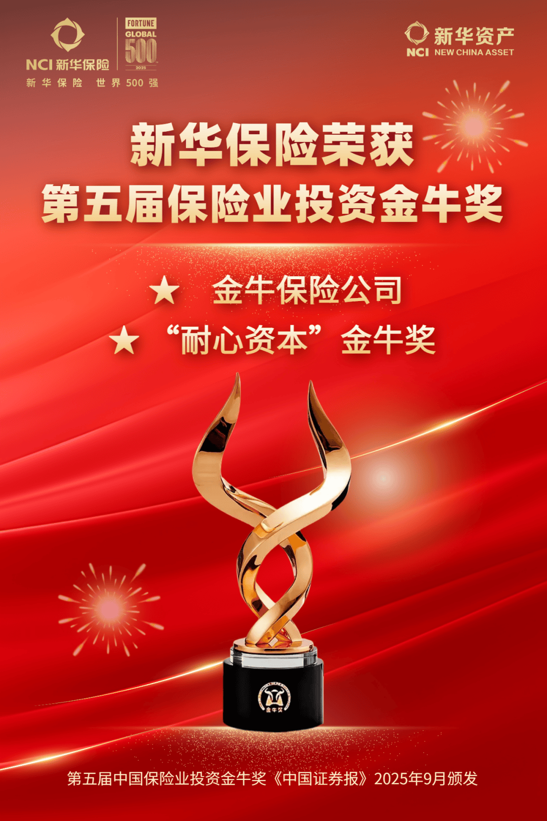 人保服务 ,人保财险 _2026-2030年中国航空保险行业：低空经济催生的千亿级增量市场