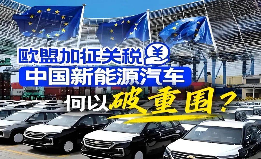 大金重工：英国政府日前宣布的关税调整政策对公司相关出口产品关税税率无影响
