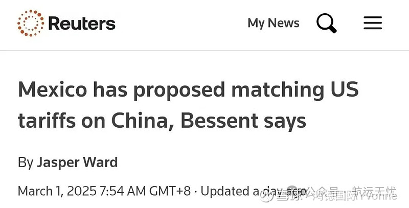 大金重工：英国政府日前宣布的关税调整政策对公司相关出口产品关税税率无影响