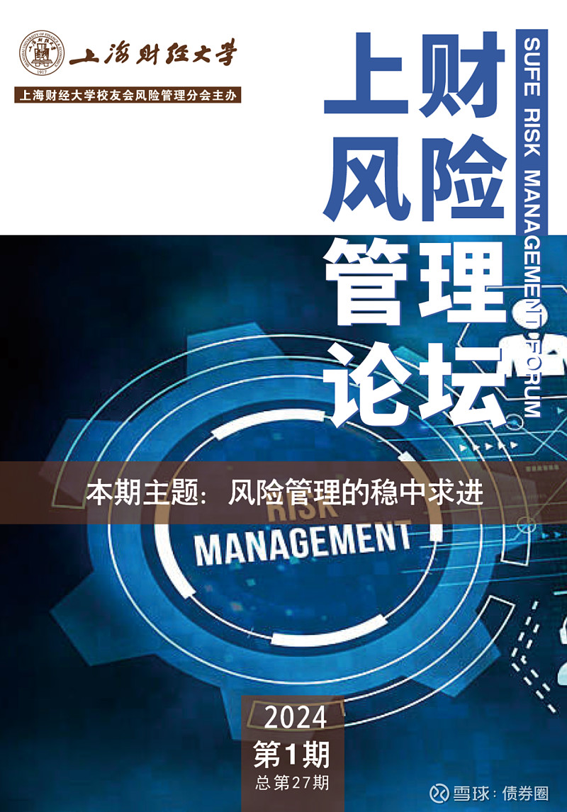 金融智能体进入清洗期 25%项目面临失败风险