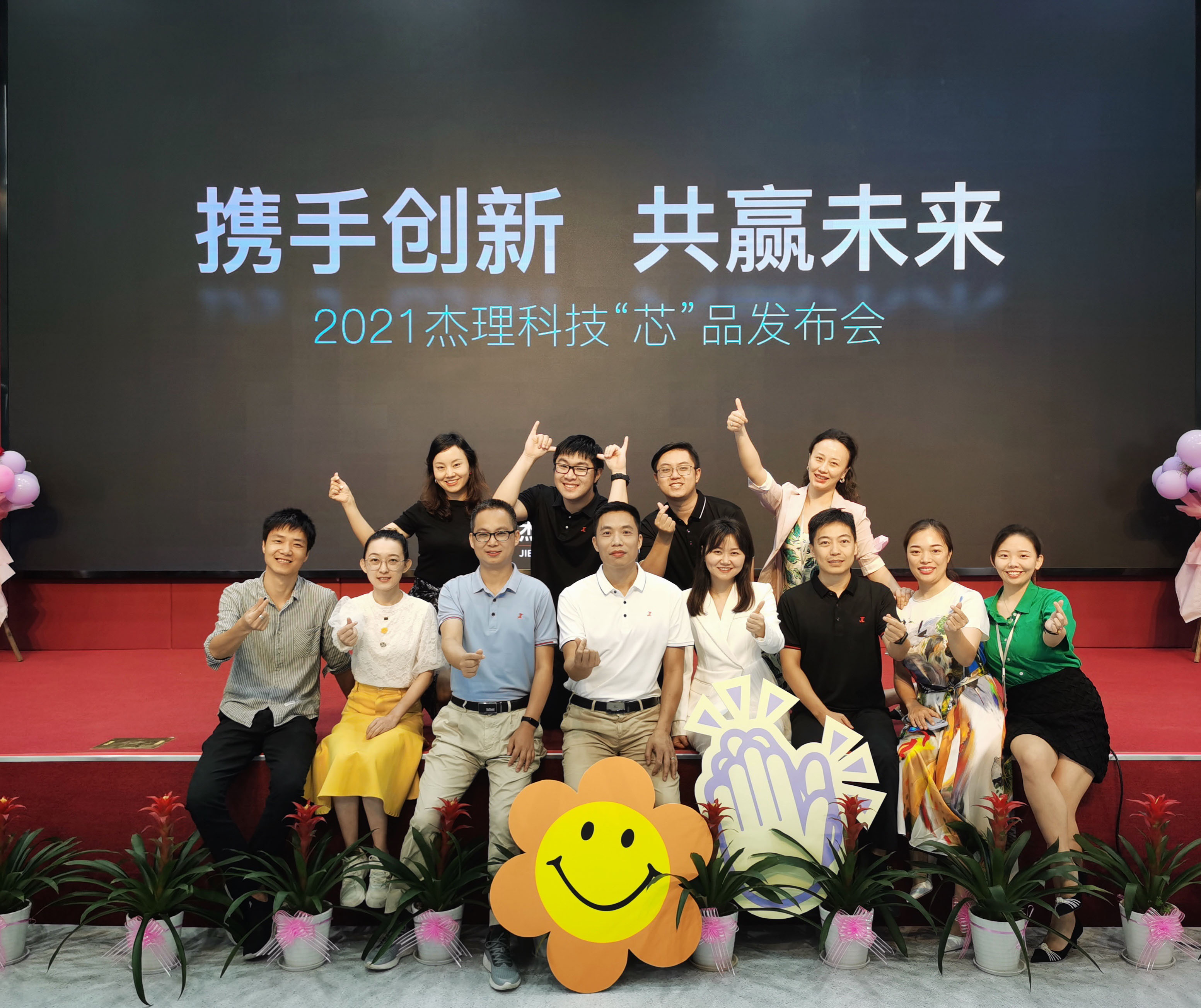 杰理科技、安达股份等4家公司IPO将于本周上会