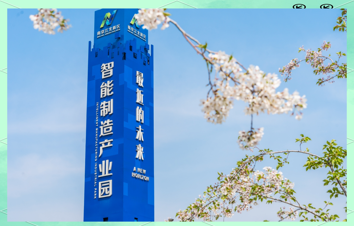 加快打造智能经济新形态